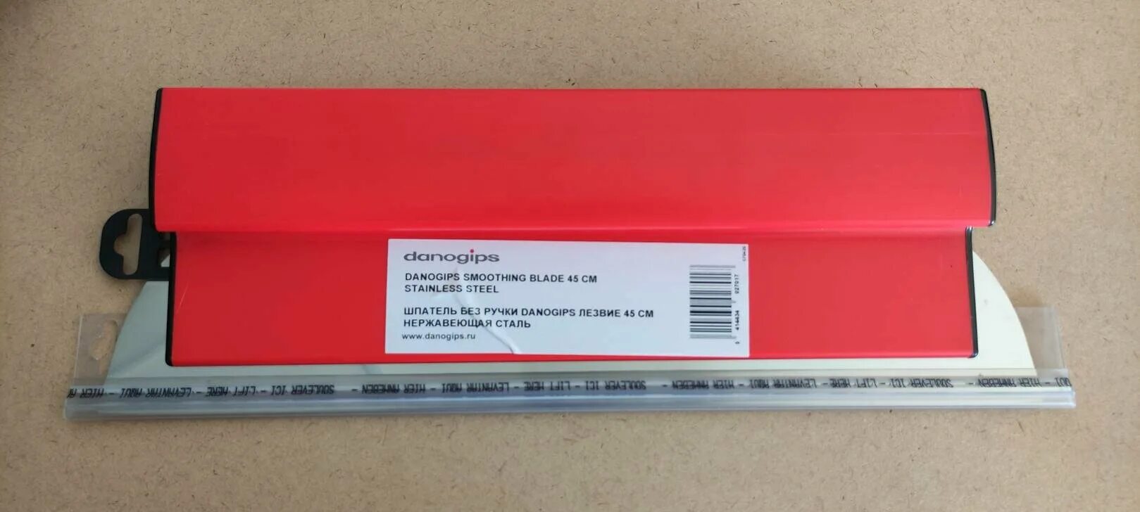 H шпатель. Шпатель финишный sheetrock. шпатель для механизированной шпаклевки 600 мм. шпатель шитрок 600. шпатель для шпаклевки 450мм.