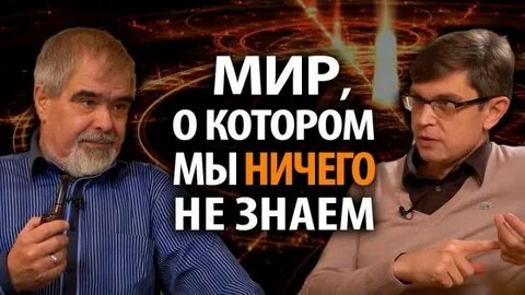 Новости феноменов