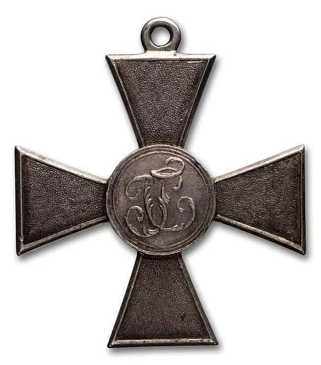 георгиевский крест православный. крест георгия победоносца 4 степени. крест георгия победоносца. орден георгиевский крест. крест георгия победоносца.