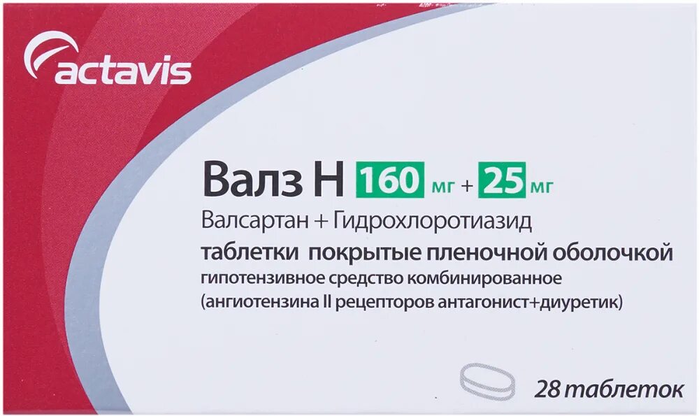 Валз валсартан. Валз (таб.п.п/о 160мг n28 Вн ) Балканфарма Дупница ad-Болгария. Валз Комби 5/160. Валз Комби таб. П/О плен. 5мг+160мг №28. Кардицын таблетки цена