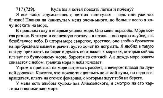 Текст весь май море было совсем тихое