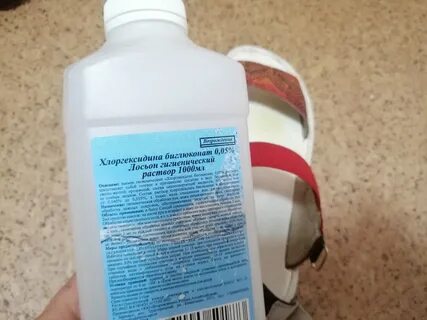 Хлоргексидин просроченный можно использовать