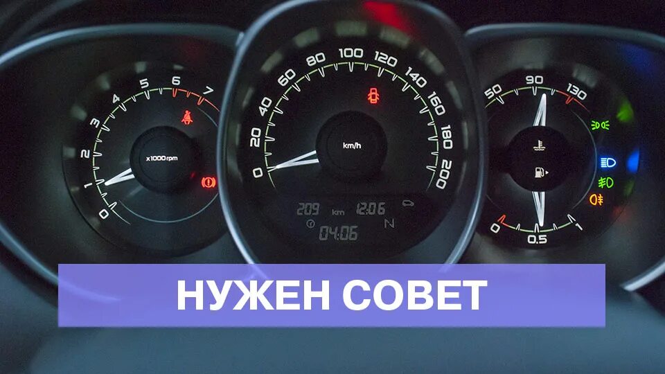 Тускло горит. При нажатии тормоза мигает панель приборов веста. тусклогорит понел приборов лада калина и горит аур.