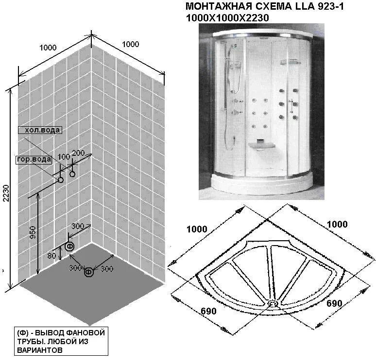 Минимальный размер душа. Lla 923 душевая кабина. Душевая кабина 80х80 чертеж. Душевая кабина 600x800 dwg. Душевая кабина 1000х1000 размер ,схема.