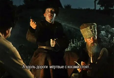 И мертвые с косами стоят видео