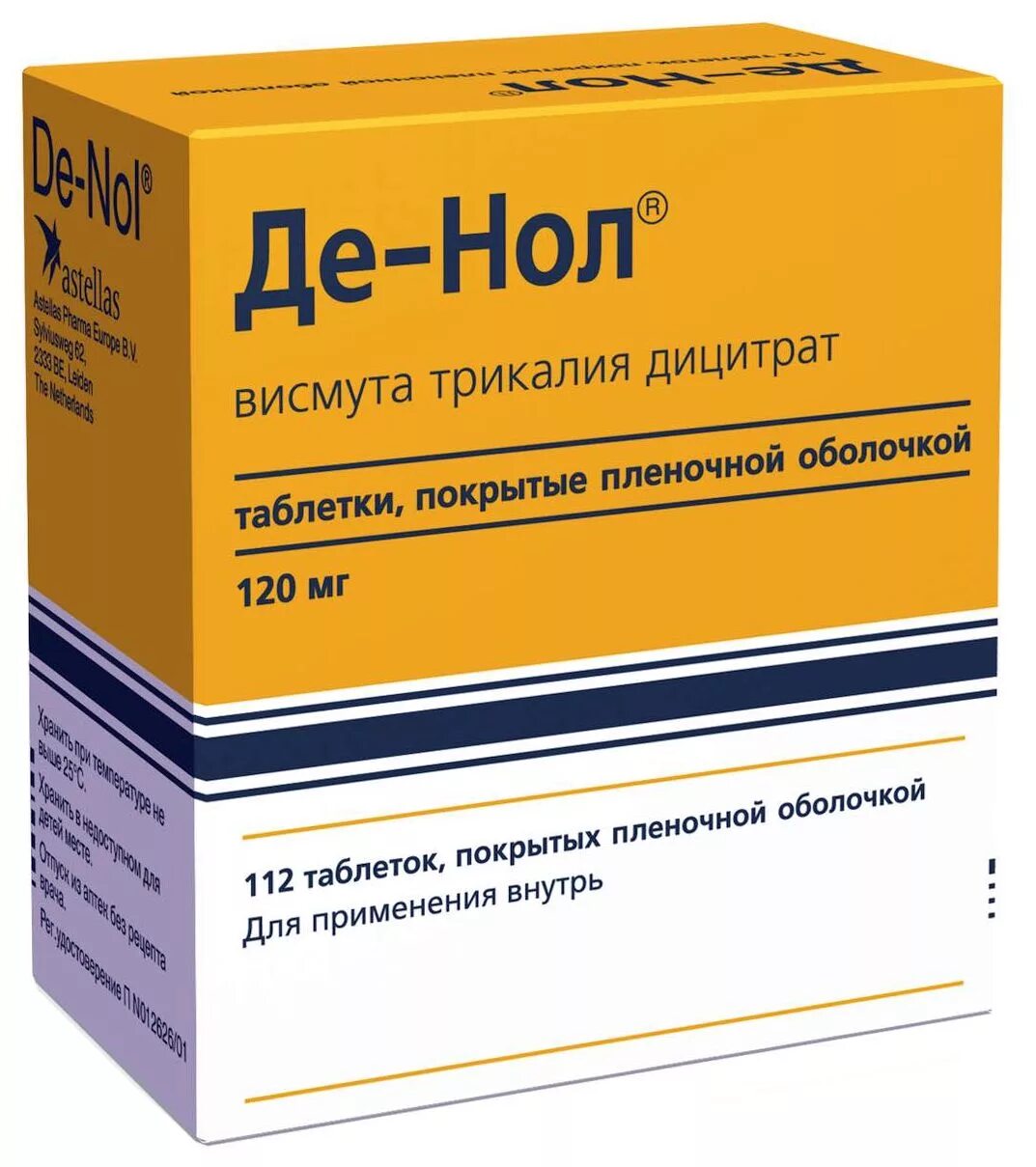 Можно ли пить де нол. Де-нол таблетки 120 мг 112 шт.. де-нол таб.п.п.о.120мг №112. де нол 112 таблеток. де-нол табл.п.о. 120мг n32.