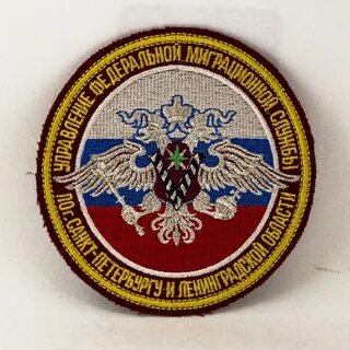 Шевроны служб