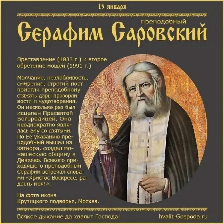 Православные праздники 15 сентября 2024. Церковные праздники. Индикт церковное новолетие открытка. Праздники 15 сентября открытки. Православные выставки в нижнем новгороде.