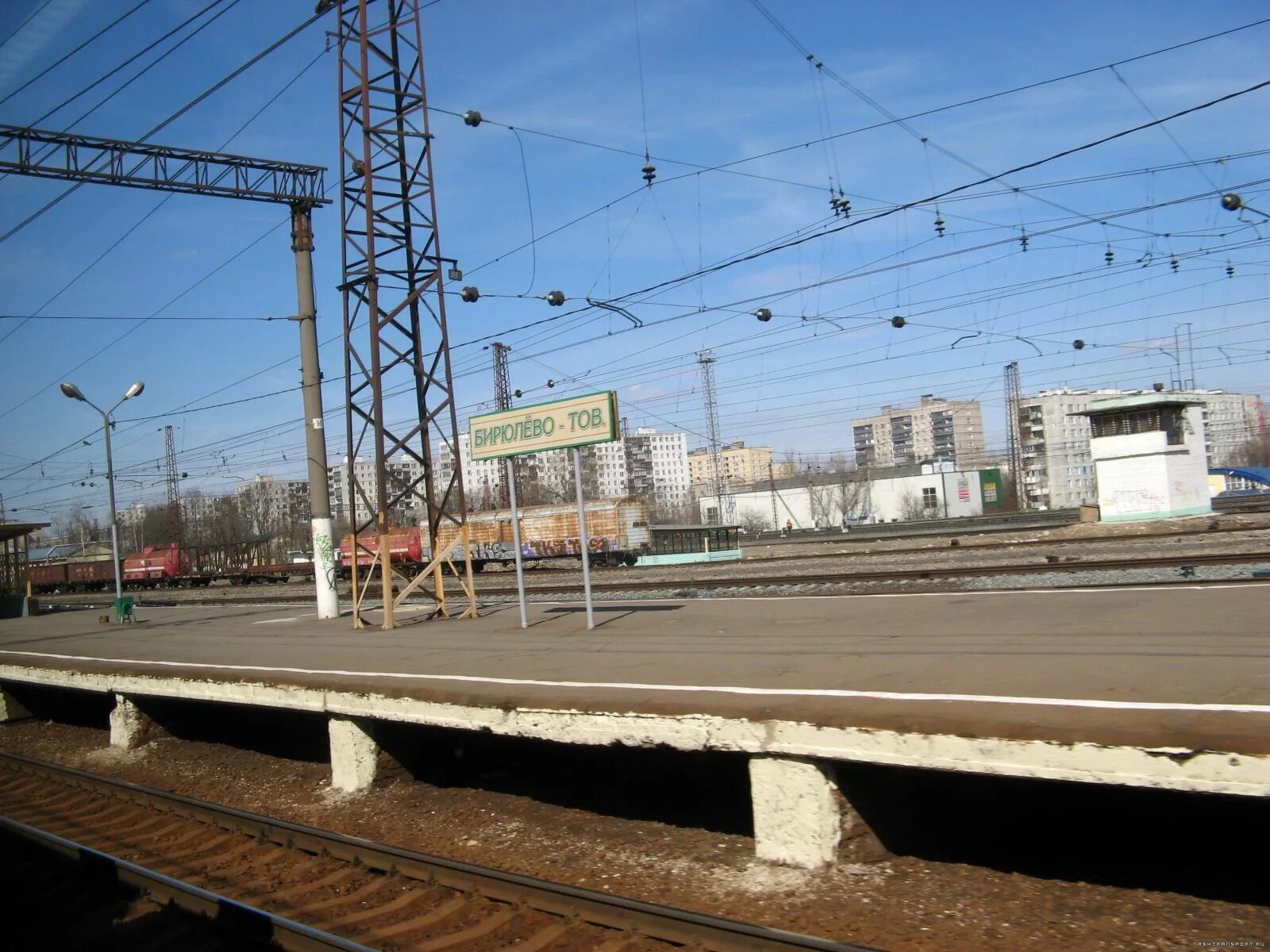 Жд станция бирюлево товарная. Железнодорожная станция бирюлево-товарная. Станция бирюлево товарная. Железнодорожная станция бирюлево-товарная. Бирюлево товарная.