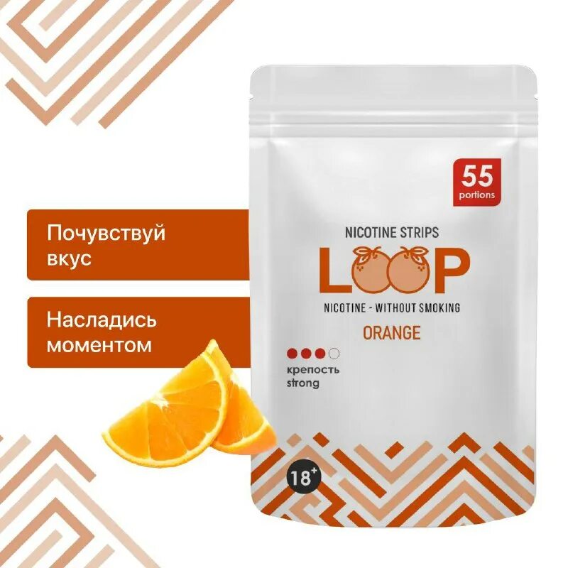 Loop никотин. Люфт шайба снюс. Force cancer одноразовая сигарета. Lyft жевательный табак. Loop никотин.