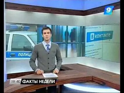 Факт недели