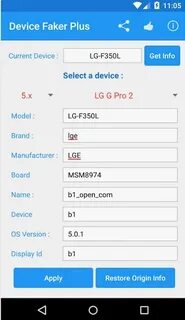 Current device id