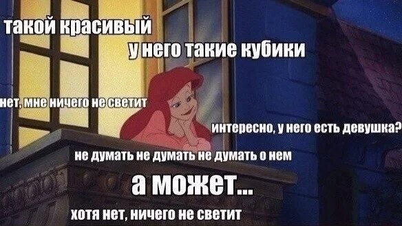 Тебе ничего не светит. Дорогой женушке. Дорогая жена. Ничего не светит. Ничего не светит.