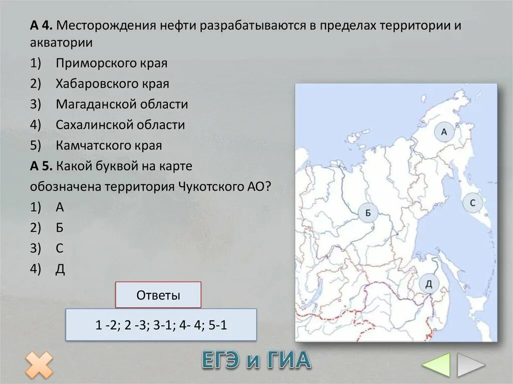 Самый крупный город дальнего востока. Крупнейшие города дальнего Востока. Крупнейший город дальнего Востока. Состав дальнего Востока. Состав Восточной Сибири и дальнего Востока.