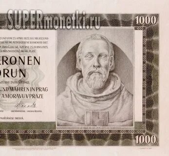 Тысяча крон в рублях