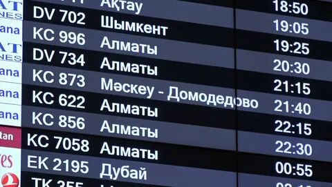 Табло аэропорта алматы вылет международные рейсы