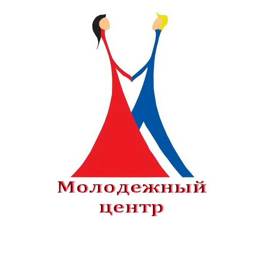 Молодежный центр продвижение. Молодежный центр эмблема. молодежный центр. отдел молодежи логотип.