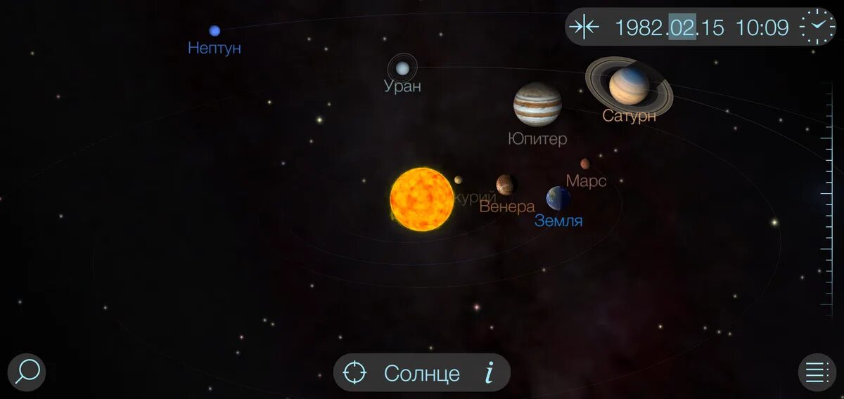 Парк сокольники планеты. Парад планет в 2022 году. Парад планет тверь 2022. Парад планет 2022 пермь. Где находится парад планет в парке.