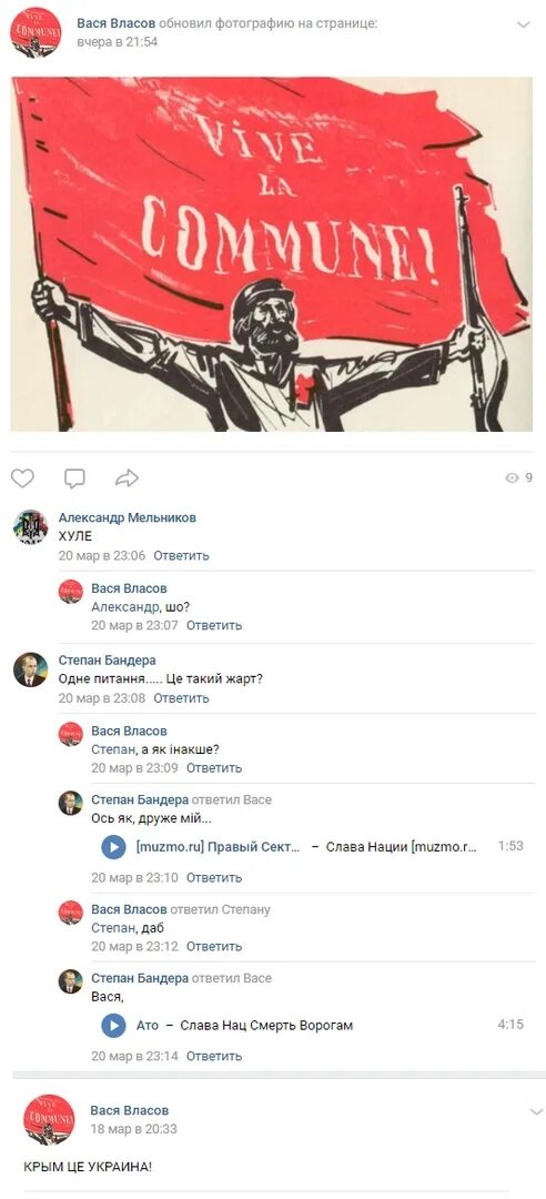 Вася ответь