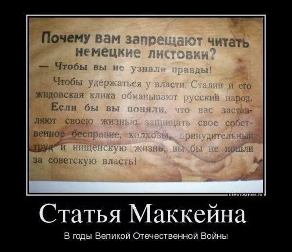 Их запрещали читать. Читать запрещено. Запрещенная литература. Запрещенные книги. Запрещенная советская литература книги.