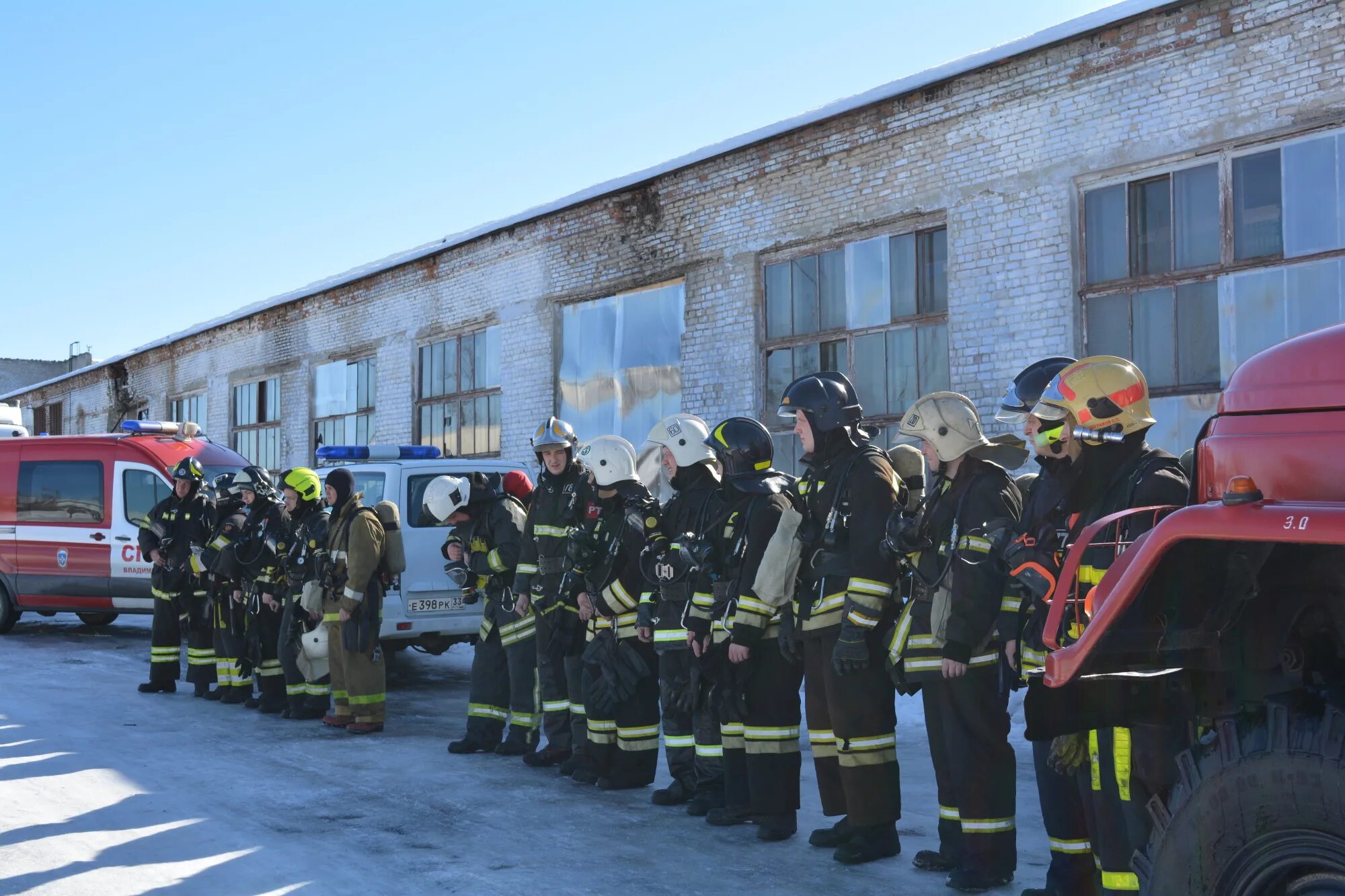 Организация пожарно спасательного гарнизона