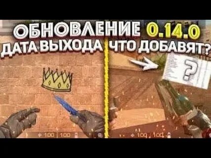 Про обновы