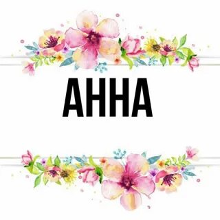 День анны в 2024