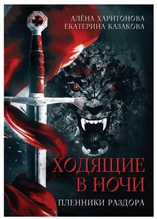 Раздоров книги