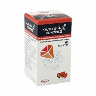 Кальций д3 60