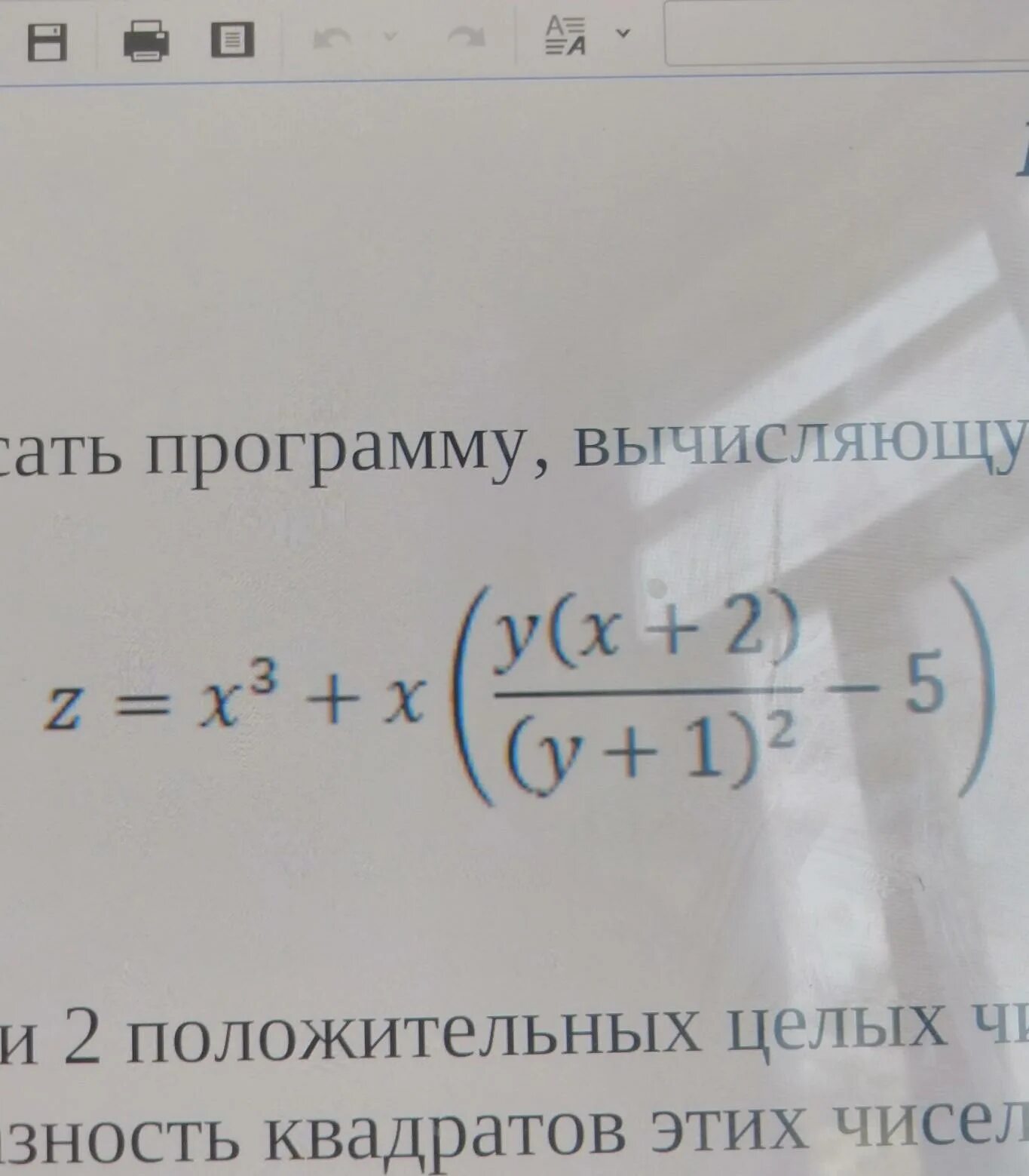 Икс плюс Игрек. Игрек равно минус скобка Икс минус 2 скобка в квадрате. Скобка Икс в квадрате + 5. Два Икс в квадрате минус пять Икс Игрек. 5 игрек плюс 3 в квадрате