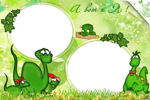 Рамки 2 года