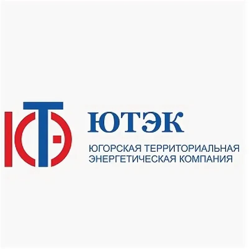Ютэк радужный хмао. Югорская территориальная энергетическая компания. Ютэк телефон. Ютэк телефон. Ютэк региональные сети.