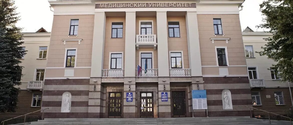 Башкирский государственный медицинский университет уфа. Уфа бгму 7 корпус. Здание бгму уфа. Медицинский университет бгму. Бгму электронный.