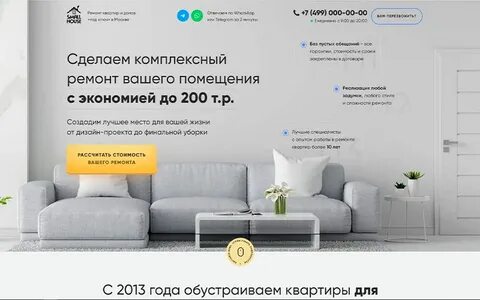 Договор на сайт тильда