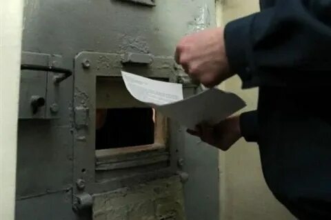 Иски осужденных