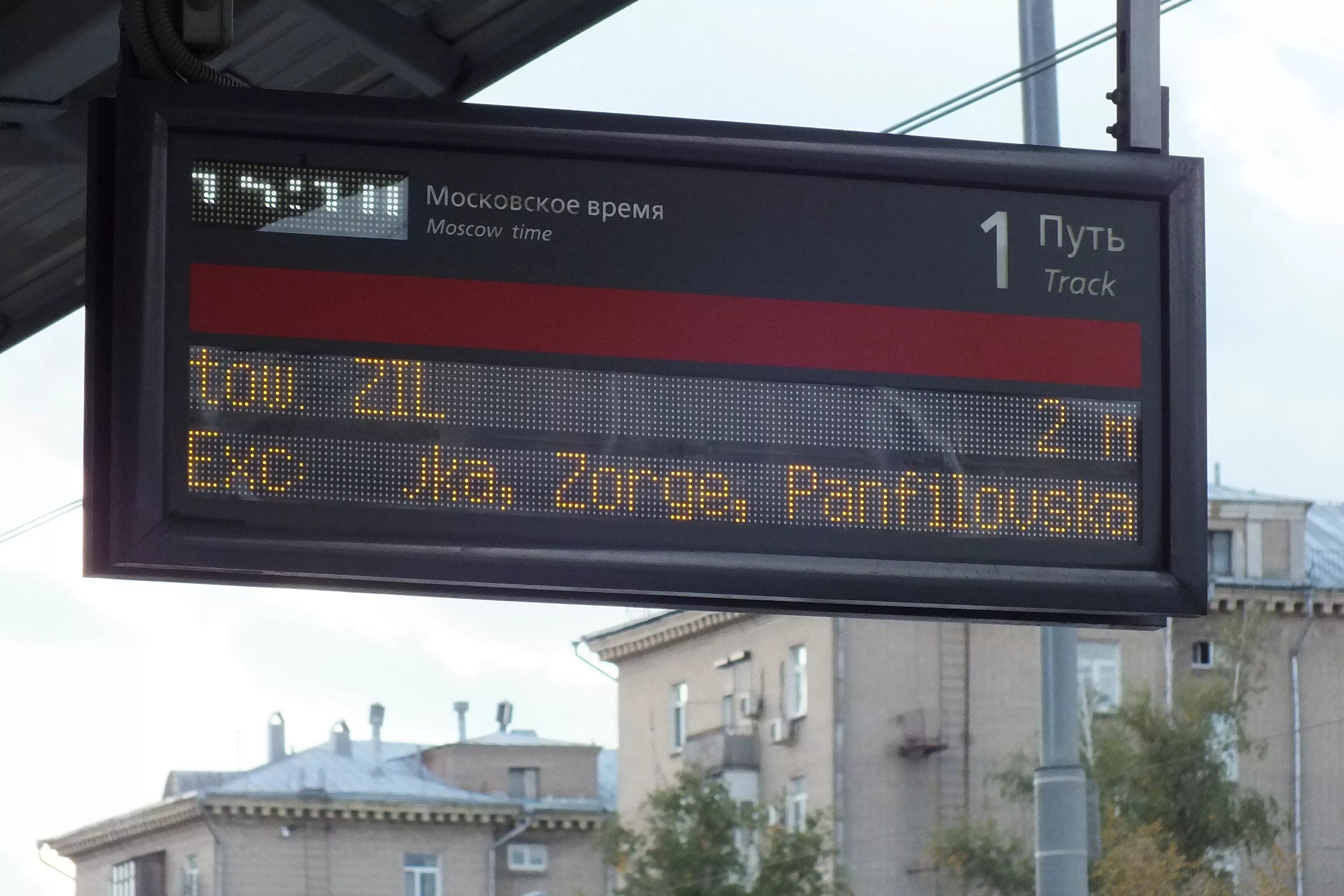 Мцк схема станций на карте метро москвы. Московская 39 время в пути. Схема метро и мцк москвы 2022. Маршрут 39 трамвая москва на карте. Московская 39 тамбов.