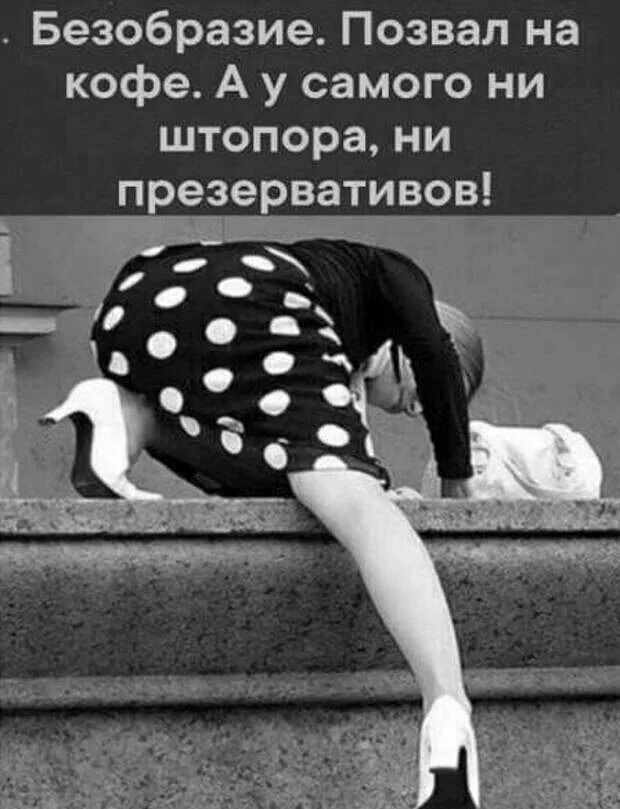 Видео не надо я сама. Господи направь меня куда нужно. Самый лучший мужчина мем. Хорошего мужика надо самой делать. Направь меня господи куда нужно ибо куда не.