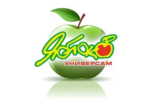 Сеть магазинов яблоко. Универсам яблоко симферополь. Яблоко магазин логотип. Универсам яблоко. Сеть магазинов яблоко.