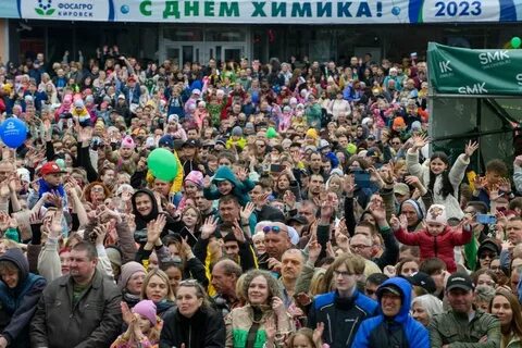 День химика 2024