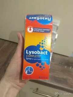 Лизобакт спрей