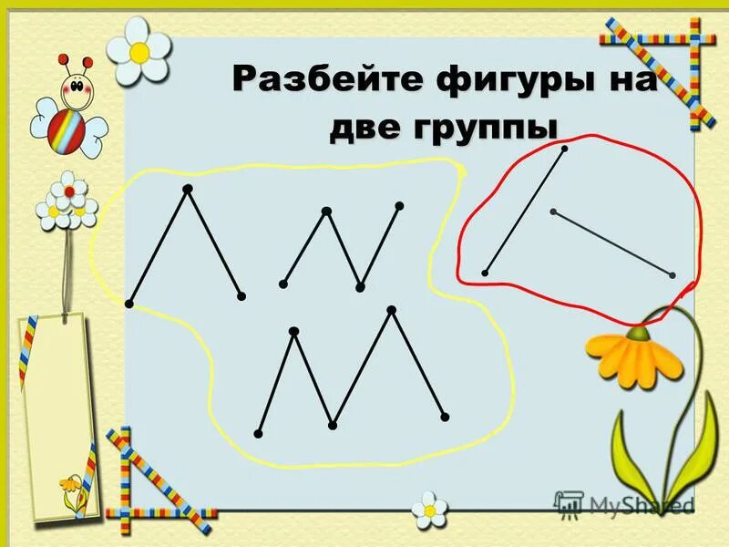 Ломаные линии орнамента. Ломаные линии орнамента