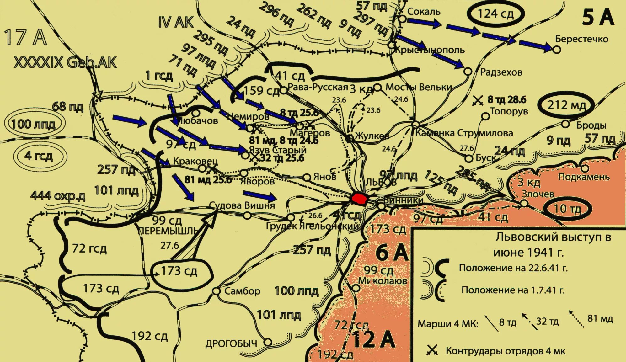 23 июня 1941 г. Львовский Выступ 1941 год карта. Львовский Выступ 1941 карта силы красной армии. Окружение Западного фронта 1941. Дубно 1941 величайшее танковое сражение.
