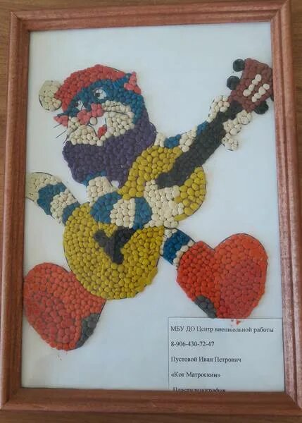 Мбу до «центр внешкольной работы» изобильный. Цвр нефтекумск ульянич неонила викторовна. Внешкольные организации дополнительного образования. Мбу до центр внешкольной работы. Центр внешкольной работы центрального района.