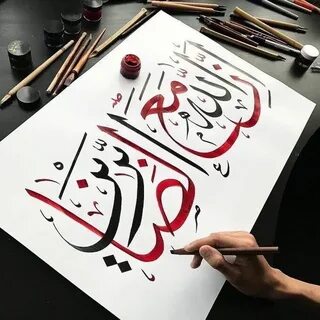 Арабская каллиграфия