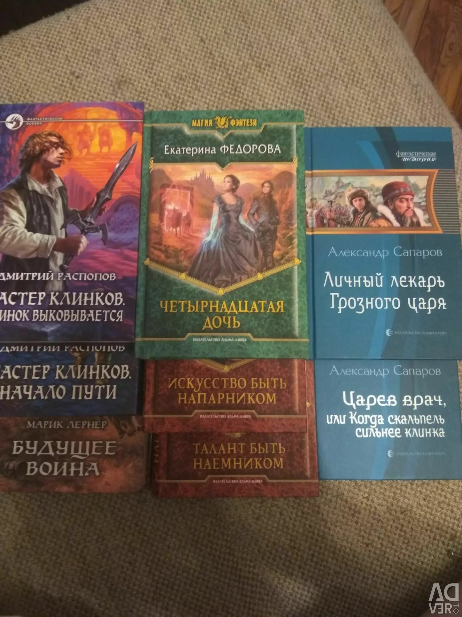 Читать книгу лекарь полностью. Лекарь книга.