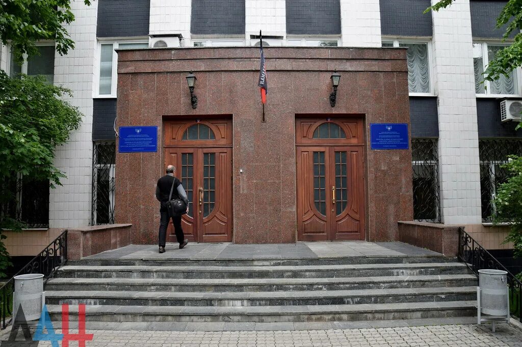 Академия государственной службы и управления. Донецкая академия управления. академия управления донецк днр. донецкий государственный университет управления. донецкая академия управления здание.