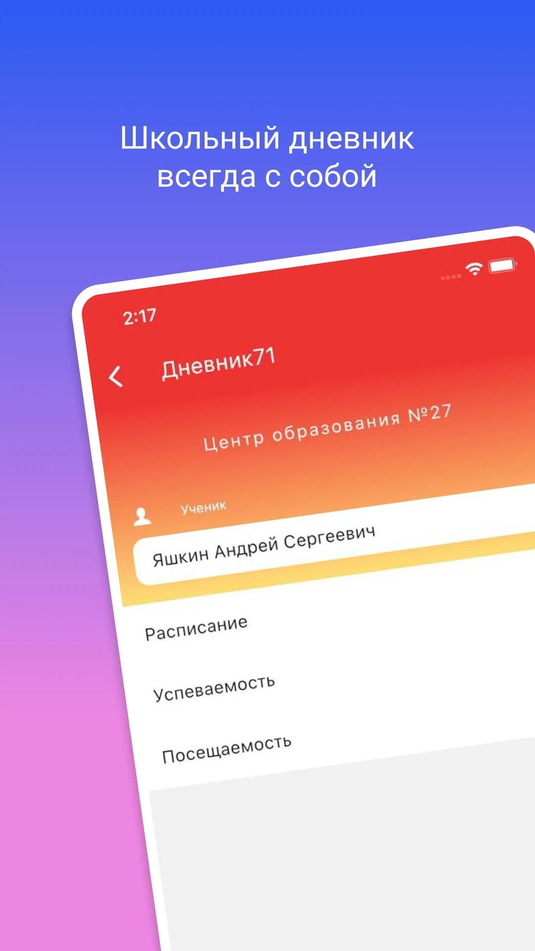 Средняя оценка по огэ по физике. Арсенал услуг 71 результаты огэ. Огэ 2012. Результаты огэ по русскому языку. Арсенал услуг 71 результаты огэ.