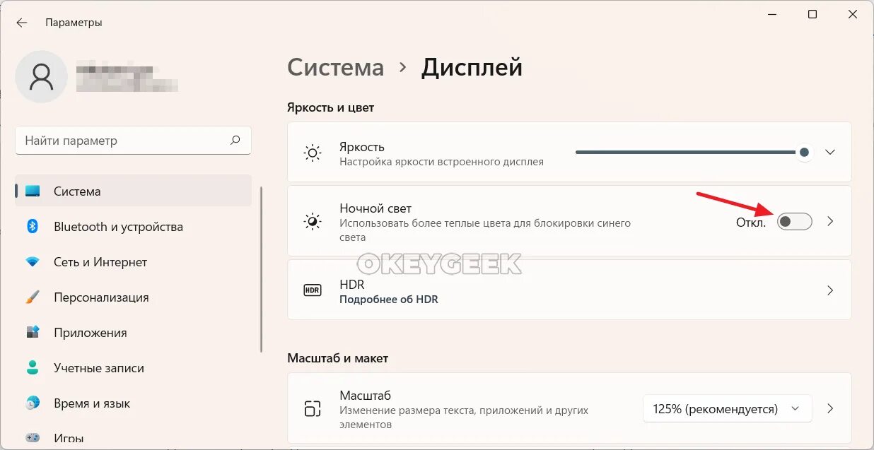Как отключить режим эффективности windows 11. Ночной режим в опере. ночной режим в браузере. ночной режим в опере на пк. как выключить ночной режим в яндексе.
