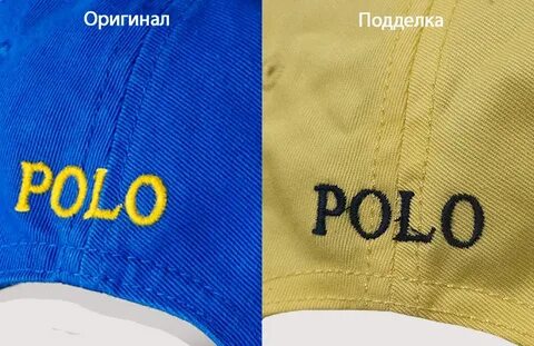 Ralph lauren как отличить подделку от оригинала