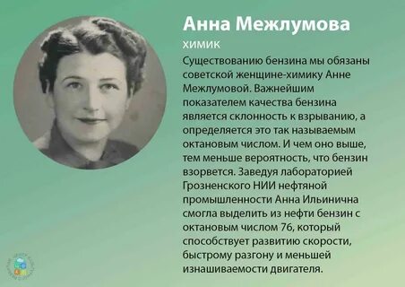 Мировым именем